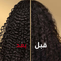 Pantene Pro-V Curl Defining Cream - 270 ml
