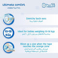 Bambi Size 4 Diapers 8-16kg Economy Pack Leak Protection 33 Pieces