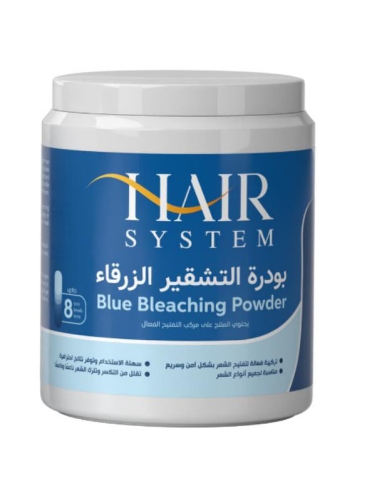 Blue Bleach Powder Hair Lightener Up to 8 Shades Hair System 450g