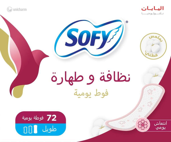 Best Pantyliners Clean & Pure Daily Long Fresh Scent Sofy 72 Pieces