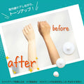 CC Cream SPF 50+ PA++++ Brightening Vitamin C White Conc 75g