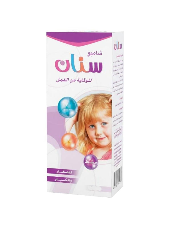 Clarifying Hair Cleanser for Scalp Hygiene - Sinan - 125ml