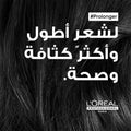 Loreal Pro Longer Mask For Long Hair With Split Ends 250ml