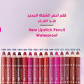 Look Waterproof Lipstick Pencil, Long-Lasting Formula, Shade 1321