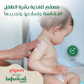 Pigeon Baby Milk Lotion with Olive, Argan & Chamomile 200ml