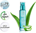 Gel Cream Moisturizer for Combination Skin Aloe Vera L'Oreal Paris 70ml