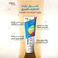 Covix Multivitamin Facial Wash, Sensitive and Dry Skin, 150ml