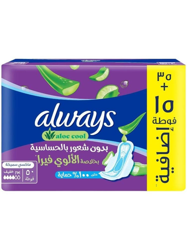Always Maxi Thick Sanitary Pads with Wings Heavy Flow Protection 50 Count
