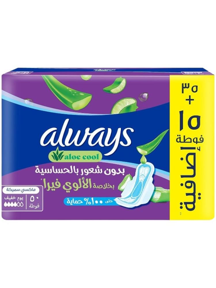 Always Maxi Thick Sanitary Pads with Wings Heavy Flow Protection 50 Count