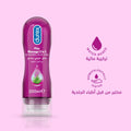 Durex Intimate Lubricant with Aloe Vera, 200ml, Non-Greasy, Condom Safe