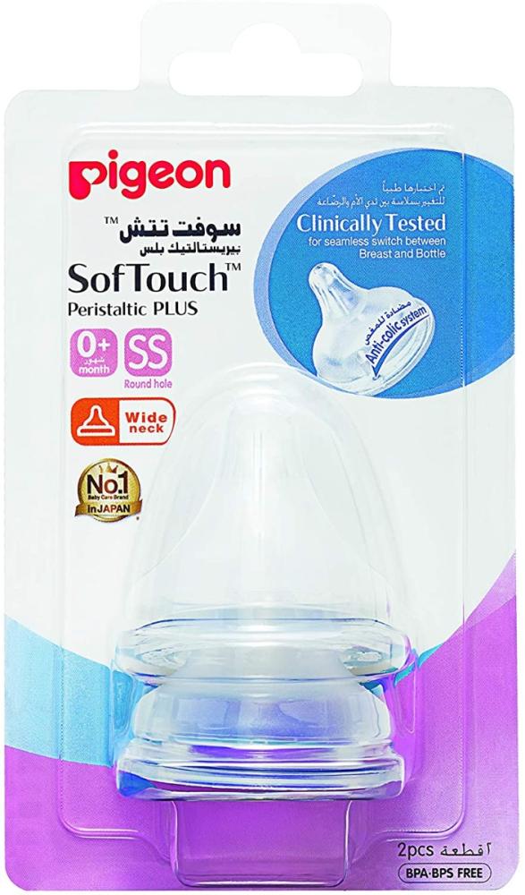 Silicone Nipple Bottle Peristaltic Plus Small Flow Pigeon 2 Pack