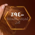 Hair Regrowth Serum Honey Repairing Split Ends Garnier 115ml