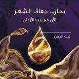 Wella Koleston Intense Hair Color Medium Brown Permanent Hair Dye 304/0