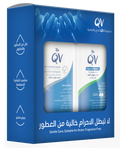 Travel Size Toiletries Kit Fragrance Free Gentle Care Qv 95ml