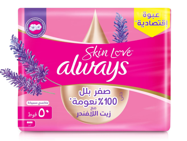 Always Sanitary Pads Maxi Thick With Natural Lavender Oil 50 Pack