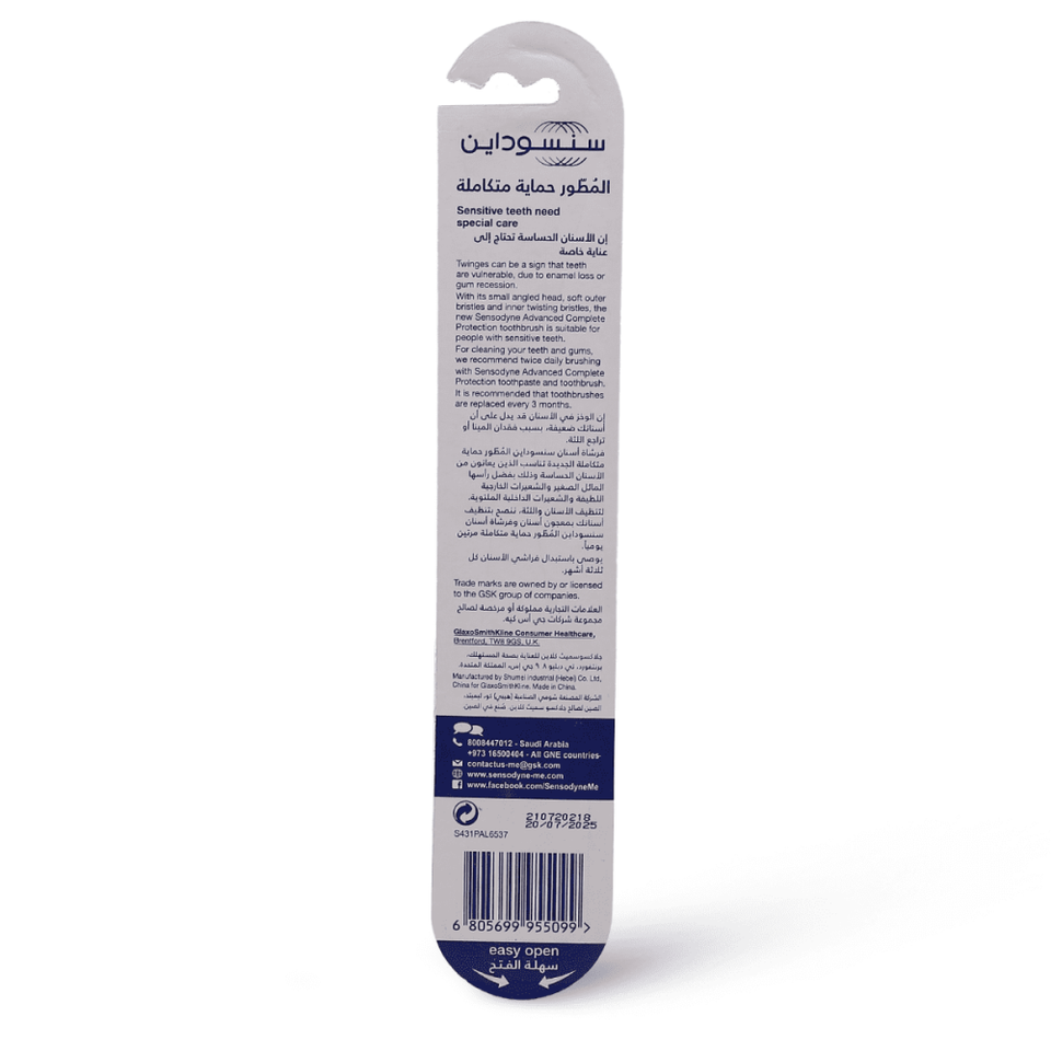 Sensodyne Toothbrush Advanced Complete Protection for Sensitive Teeth Medium