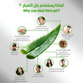 Bebio Aloe Vera Soothing Moisturizing Gel 99% Pure 300ml