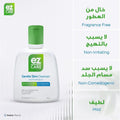 Face Cleanser for Dry Skin Gentle Soap-Free Avalon Pharma 110ml