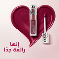 Tinted Lip Oil Sephora Berry Bisous Emily in Paris Vaseline