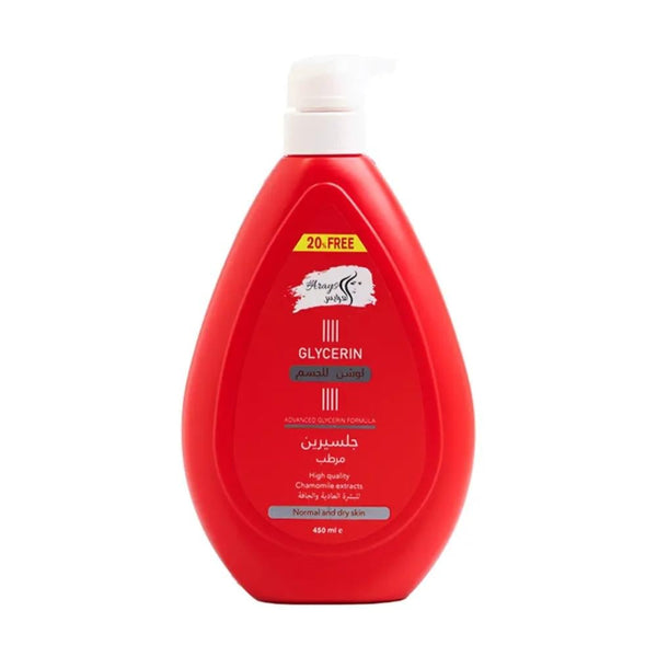 Brides Glycerin Moisturizing Body Lotion for Normal to Dry Skin, 450ml