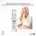 Hydrating Face Serum with Smoothing Complex by Pure Beauty 50ml