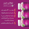 Beauty Gummies for Hair and Nails Biotin Supplement Sensilab 60 Gummies