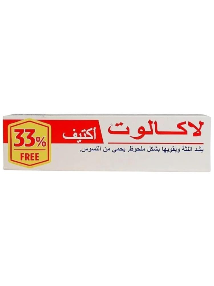 Active Gum Care Toothpaste with Fluoride Lacalut 100ml