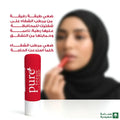 Pure Beauty Strawberry Flavored Lip Balm SPF 15
