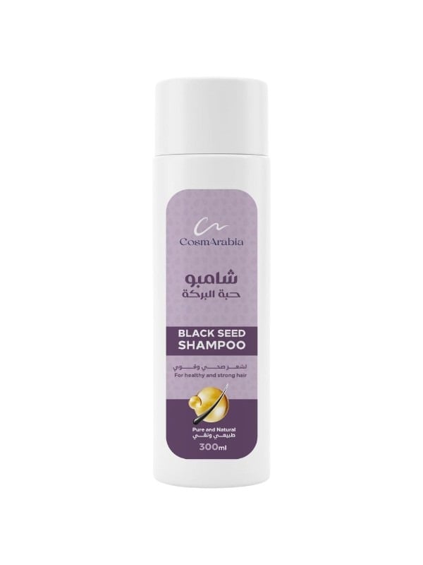 CosmArabia Black Seed Shampoo for Nourished Hair - 300 ml