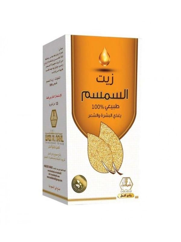Wadi Alnahil Pure Sesame Oil for Skin & Hair Moisturizer 125ml