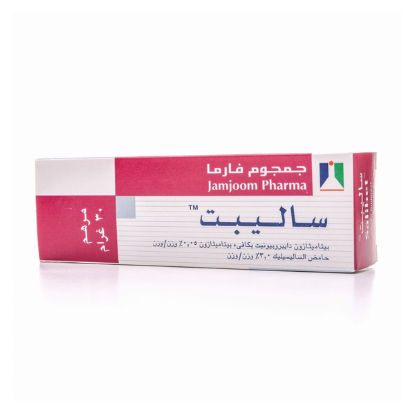 Jamjoom Pharma Salipt Ointment for Fungal & Bacterial Skin Infections, 30g