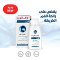 Fresh Breath Mouthwash Long-Lasting Lacalut Flora 300ml