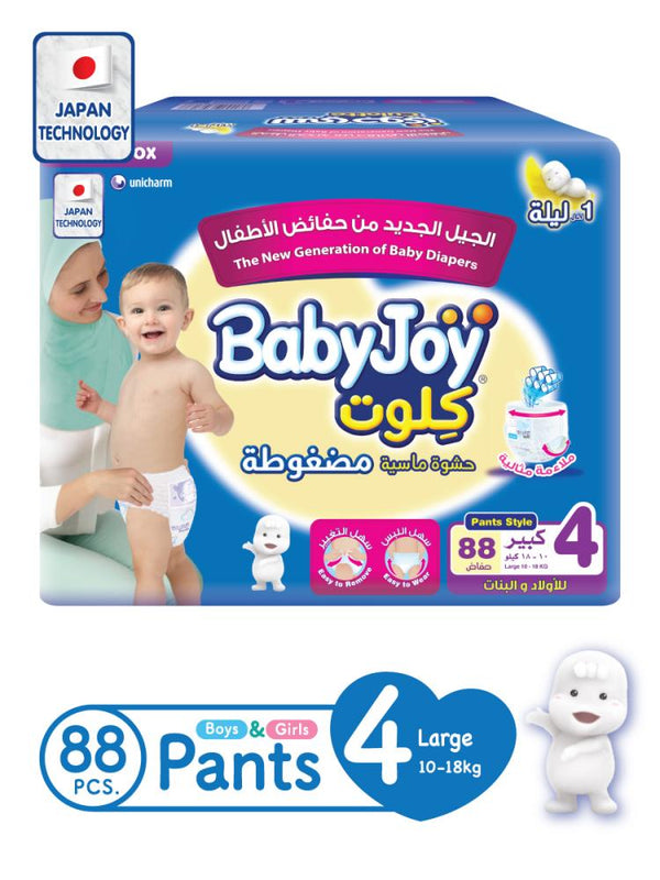 Buy Pull Up Diapers Pants Size 4 Jumbo Box 88 Count Baby Joy