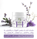 Henna Raghad Lavender Henna Mask - 500g