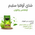 Green Tea and Apple Herbal Infusion Hemani 10 Tea Bags