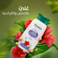 Best Baby Shampoo Gentle Tear Free Hibiscus Chickpea Himalaya 800ml