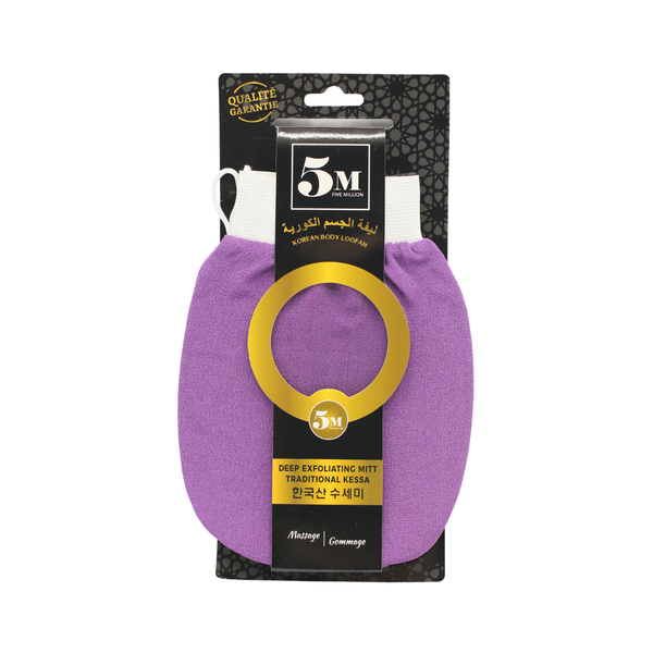 Five Million Korean Body Exfoliating Loofah Scrubber for Deep Cleansing