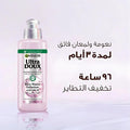 Rice Water Starch Smoothing Leave-In Cream Garnier 200ml