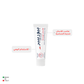 Biorepair Plus Toothpaste for Sensitive Teeth - 75ml
