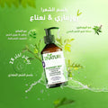 By Nature Rosemary and Mint Strengthening Hair Conditioner 500ml