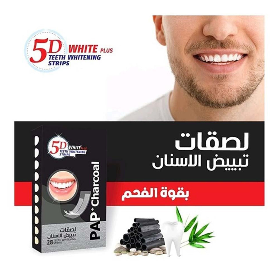 5D White Plus Charcoal Teeth Whitening Strips Stain Removal 28 Patches