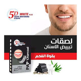 5D White Plus Charcoal Teeth Whitening Strips Stain Removal 28 Patches