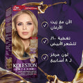 Permanent Hair Color Light Ash Blonde 308/1 Gray Coverage Wella Koleston 60ml