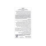 Vaseline UV Pro Sun Stick SPF 50+ Sunscreen for Face & Body 15g