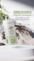 Musk Body Spray Long-Lasting Freshness Cosmarabia 200ml
