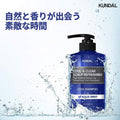 Kundal Refreshing Scalp Shampoo Water Mint 500ml