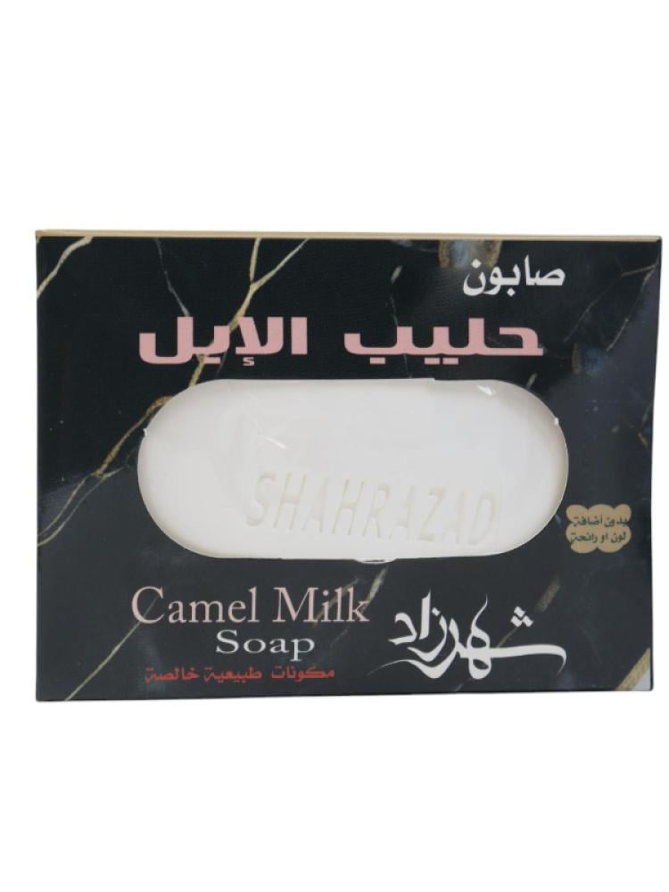 Shahrazad Camel Milk Soap - 100g - Hydrating