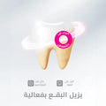 Best Teeth Whitening Toothpaste Peroxide-Free Sensitive Hismile 100g