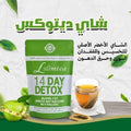 Herbal Infusion Tea Blend with Natural Botanicals - 14 Day Supply