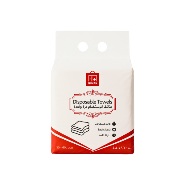 Al-Nu'man Disposable Towels, 60x30 cm, 50 Pieces